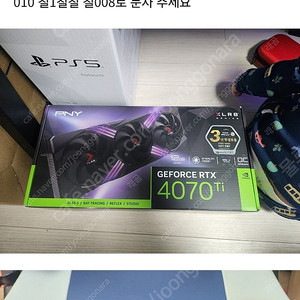 이엠텍 4060 그래픽카드