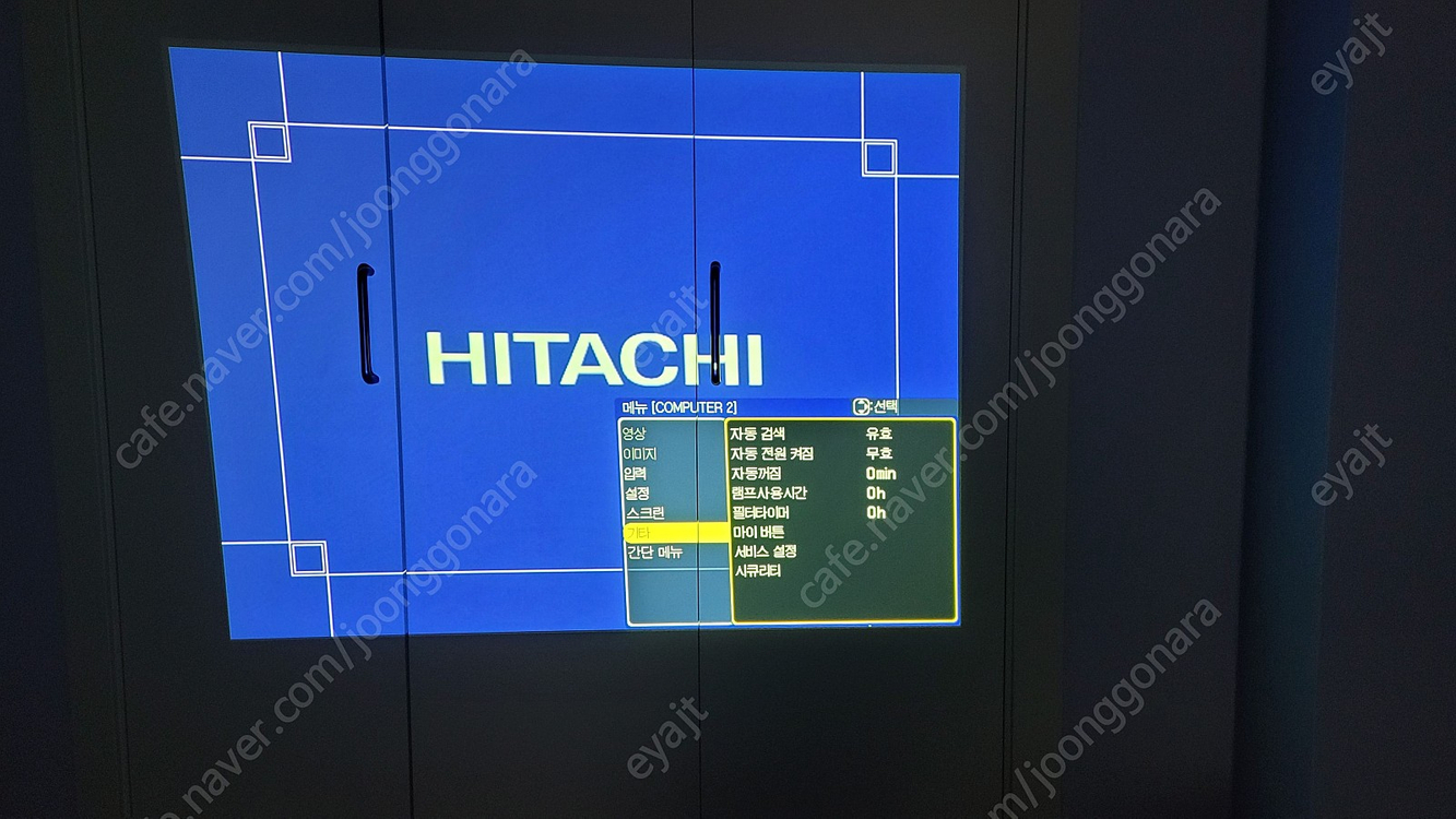 히타치 3LCD 프로젝터CP-RX70 판매 합니다.--4