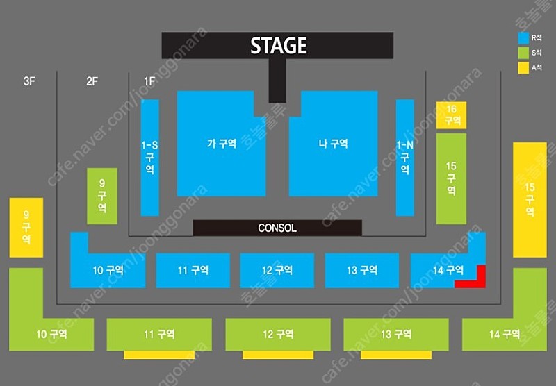 나훈아 콘서트 창원 토요일 단석