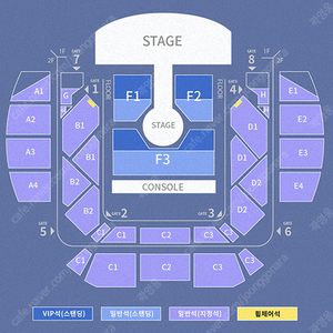 엑소 수호 SUHO CONCERT 〈SU：HOME〉 VIP 양도