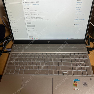 hp 파빌리온 i5 10세대 램 8gb/ssd 256gb+hdd 1tb