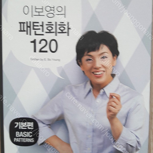 토익.보카.학습서.영어교재.한국사 기타.2000