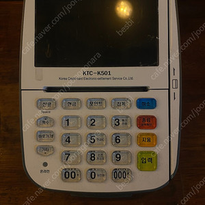 페이히어 카드단말기 ktc-k501 / 카드결제기