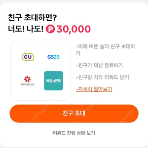 틱톡라이트 추천인 35000원 구합니다