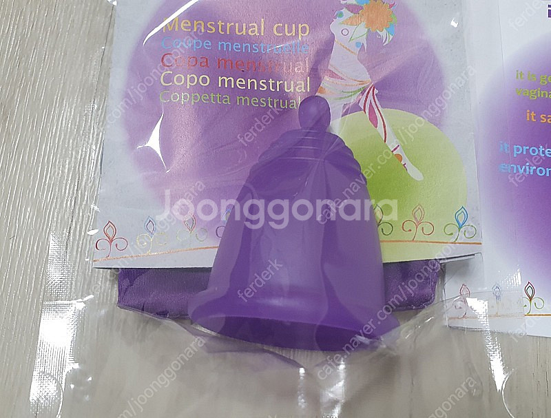 메루나 생리컵 클래식 XL 미개봉 새상품--1