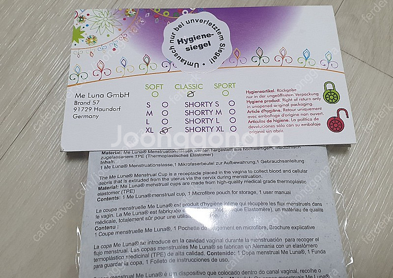 메루나 생리컵 클래식 XL 미개봉 새상품--2