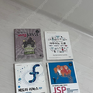 컴퓨터공학 전공 도서 판매 페도라 리눅스, java, jsp, 아두이노