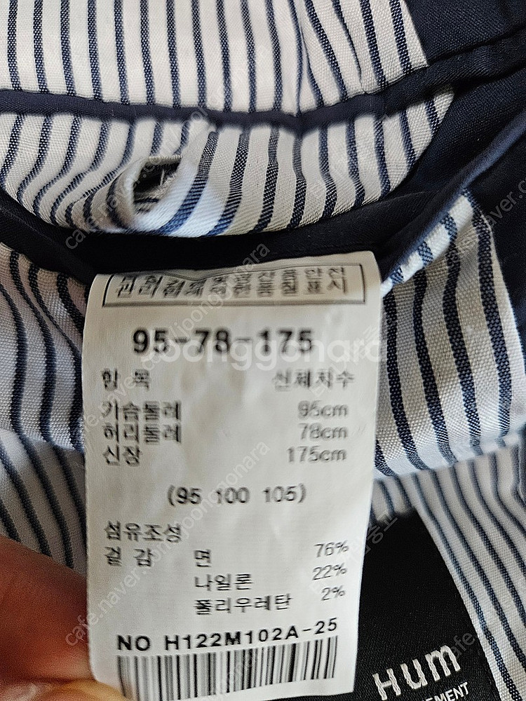 남성 자켓(hum)--3