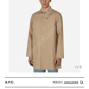 새상품 apc 아페쎄 맥코트 XL