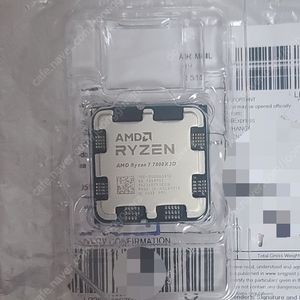 라이젠 7800X3D CPU