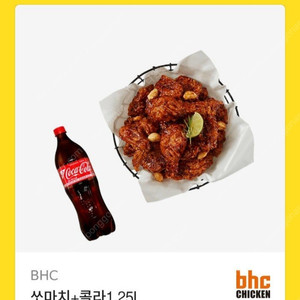 BHC 새로나온 메뉴 쏘마치 치킨 기프티콘팝니다