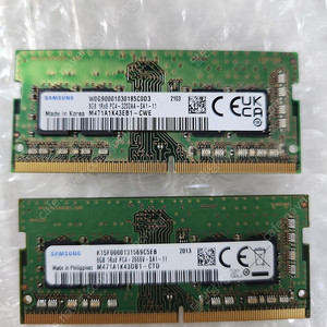 삼성 노트북 ddr4 8g 램 두개