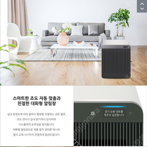 새제품 삼성 비스포크 큐브에어 공기청정기