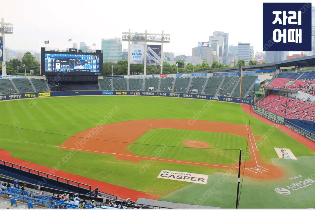 [4월 28 일요일] 기아타이거즈 엘지 3루오렌지석 3루 통로응원석 2인 4인--2