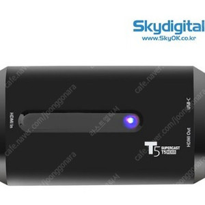 스카이디지탈 SUPERCAST T5 USB3.0 HDMI 캡처 보드