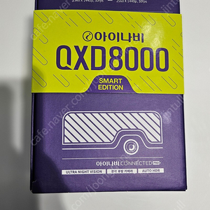 아이나비블랙박스QXD8000,