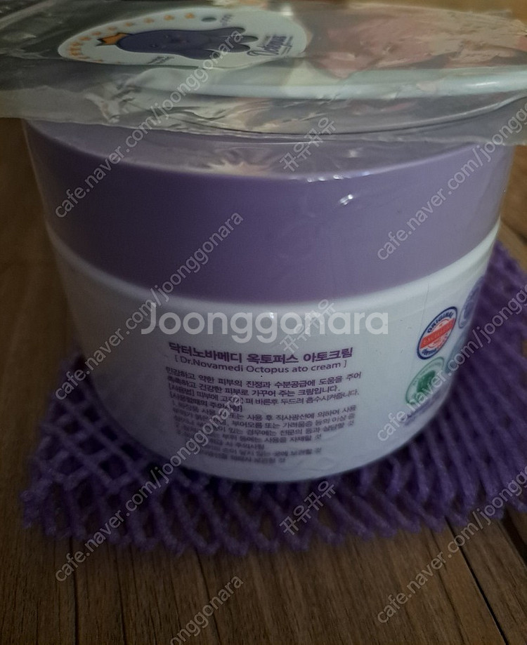 닥터노바메디 옥토퍼스 아토크림. 문어크림. 새상품. 택...--0