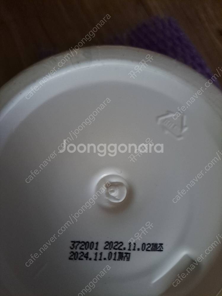 닥터노바메디 옥토퍼스 아토크림. 문어크림. 새상품. 택...--1