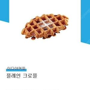 이디야 기프티콘 판매합니다