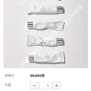 (새제품) 라비앙 더마 세라마이드 포텐 크림- 택포28000원