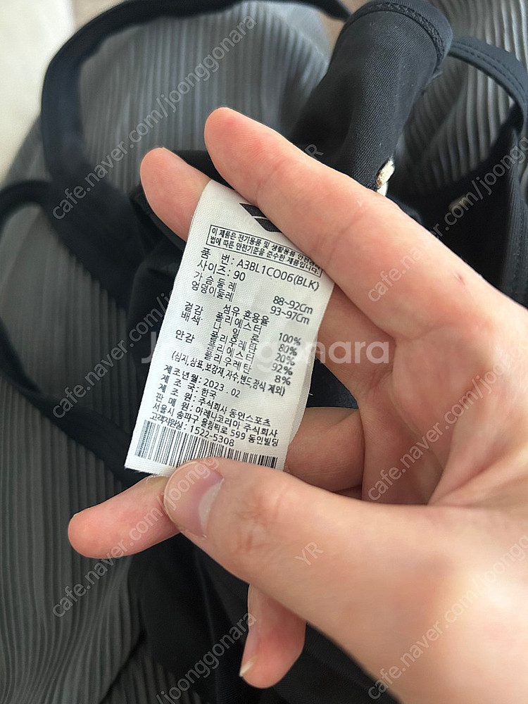 아레나 스미스 딸기 수영복--7