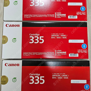 Canon LBP841 / 843 Cyan색 정품토너 CRG335(대용량) 팝니다