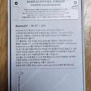 Galaxy Watch6 40mm 미개봉 새상품