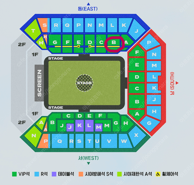 [!!통로 2연석!!] 임영웅 콘서트 토요 일 VIP석 2연석 1층