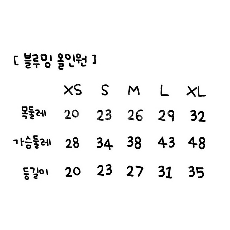 먼누누 블루밍 똑딱 올인원--2