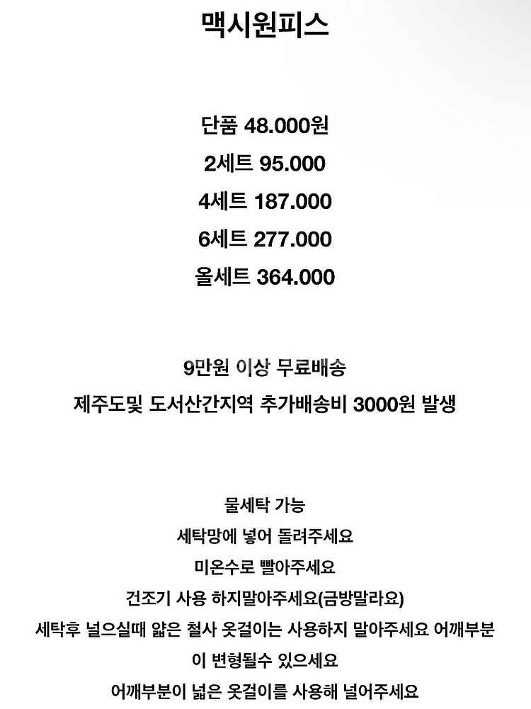 프롬바이제이 맥시원피스 블랙, 연보라--2