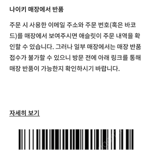 페가수스40 와이드 270판매