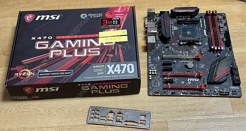 MSI X470 GAMING PLUS