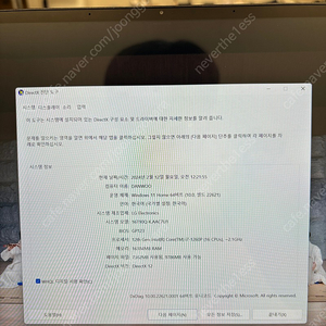 LG GRAM 그램 360 16인치 !!!급처!!!