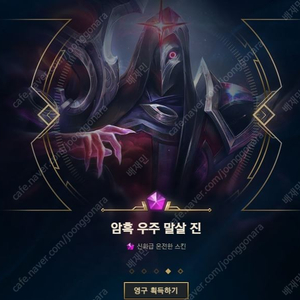 레노버 Y700 2세대 삽니다 ㅅㅅㅅㅅ