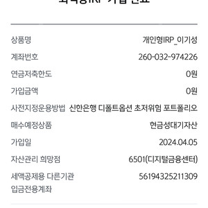 듄 드라이브 전기자전거 구입합니다