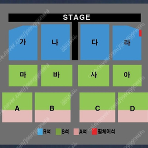 나훈아 인천콘서트 4월 27일 토요일 저녁 R석 나구역 3연석