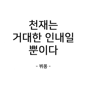 황금올리브 양념반 후라이드반 콜라