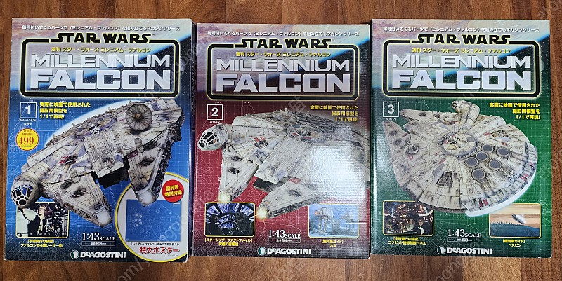 데아고스티니 스타워즈 밀레니엄 팔콘(1~100권 전권) 타미야 반다이 Deagostini starwars millennium Falcon(1~100권) 전권