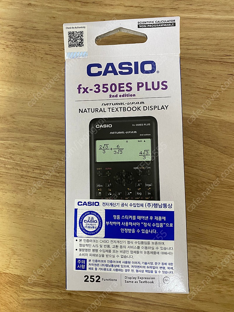 카시오 fx-350es plus 공학용계산기