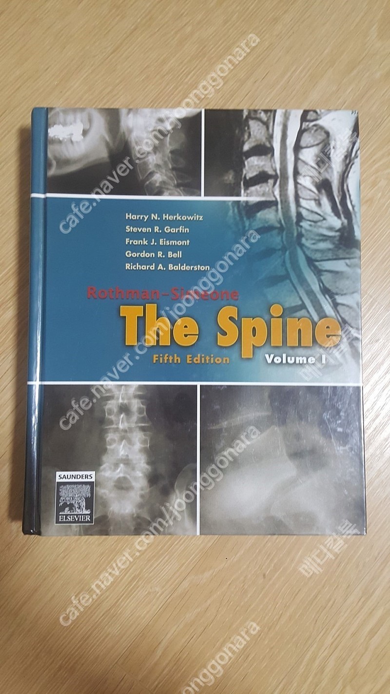 [의학도서,의학서적] Rothman-Simeone The Spine(신경외과, 정형외과 책)판매합니다.