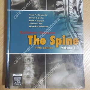 [의학도서,의학서적] Rothman-Simeone The Spine(신경외과, 정형외과 책)판매합니다.