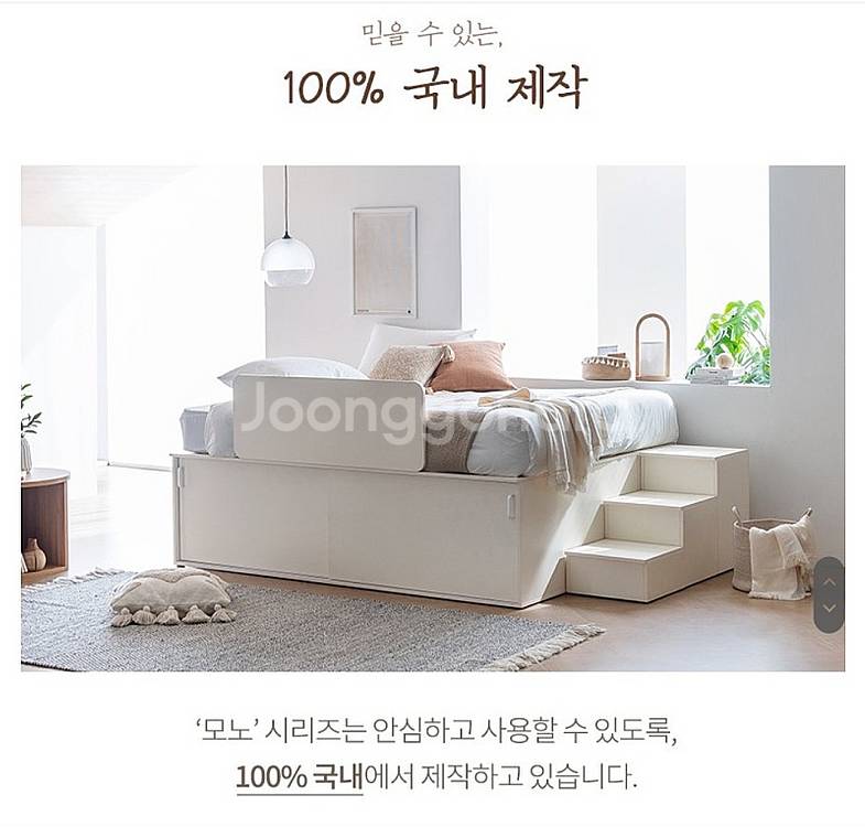 레이디가구 리퍼브 주니어ss침대 슬로우 알레 눅데이베드...--2