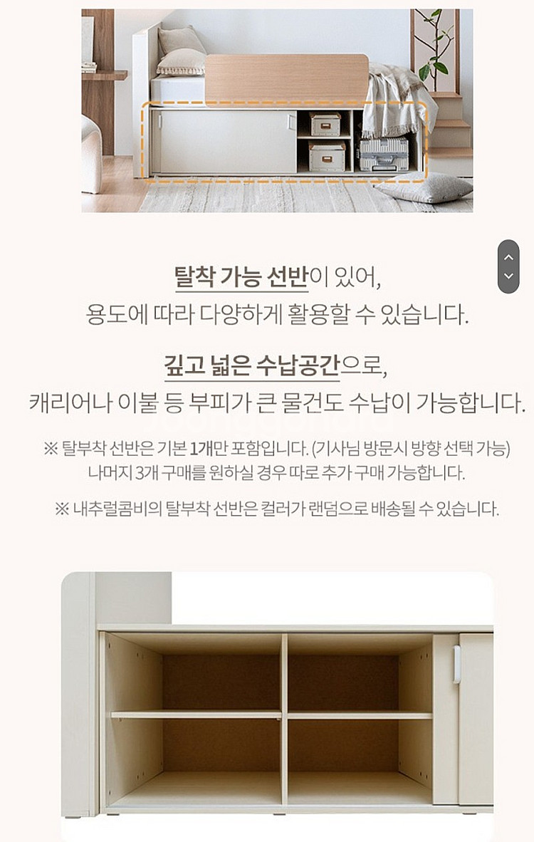 레이디가구 리퍼브 주니어ss침대 슬로우 알레 눅데이베드...--5