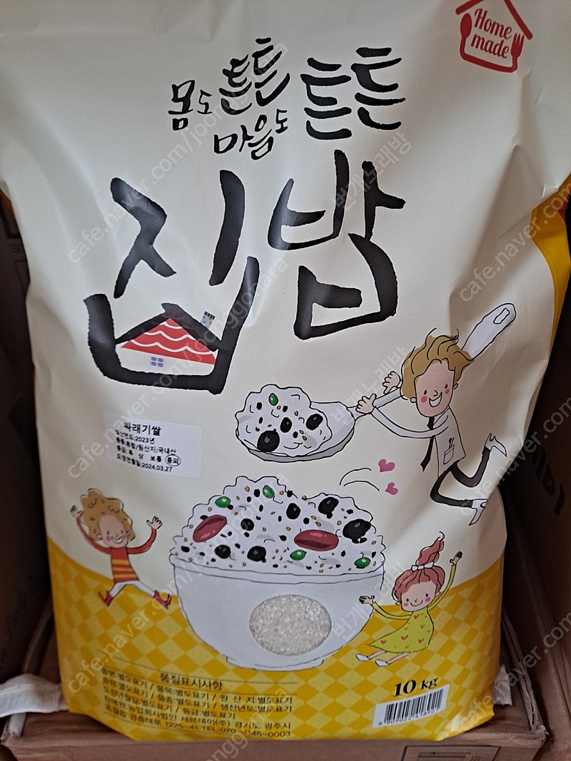 23년햅쌀 국내산 죽 떡해먹는 싸래기쌀10kgx2포(총20kg)무료배송27900원 빠른배송