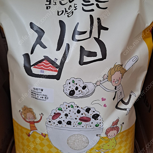 23년햅쌀 국내산 죽 떡해먹는 싸래기쌀10kgx2포(총20kg)무료배송27900원 빠른배송