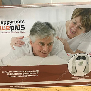 [판매] Happyroom hueplus 해피룸 홈플러스 어깨목안마기