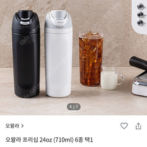 텀블러 신품 2종