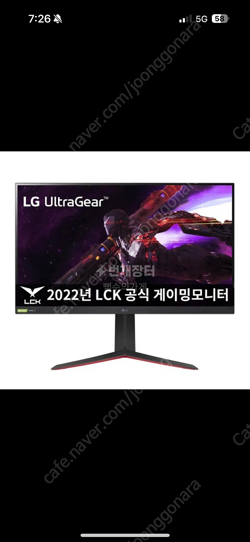 LG게이밍모니터 32gp850 미개봉 새제품