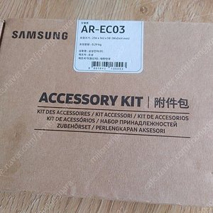 AR-ECO3 에어컨 리모컨 2개 일괄판매