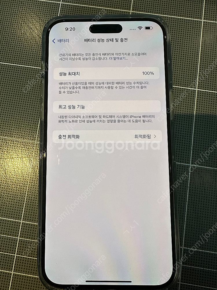 아이폰15프로맥스 512기가 내추럴티타늄 + 애케플--0